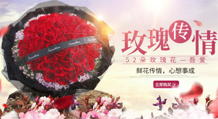 湖北荆州市石首市天鹅洲开发区鲜花速递